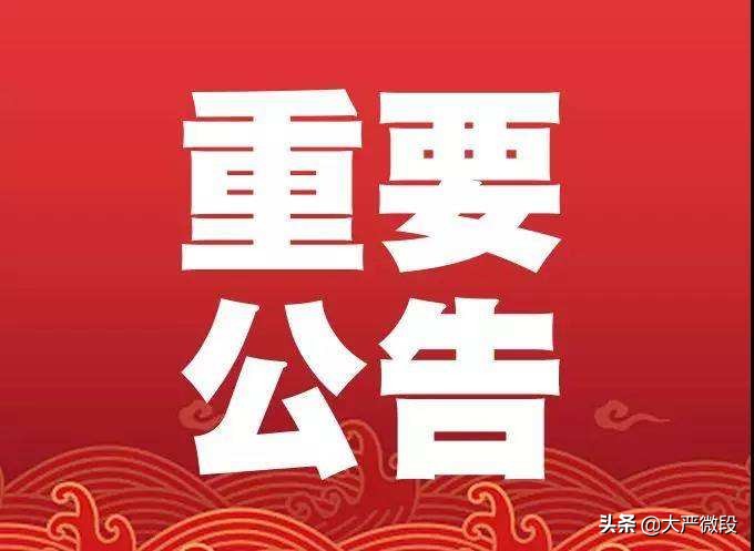 开码澳门网站开奖结果今天,最佳精选数据资料_手机版24.02.60