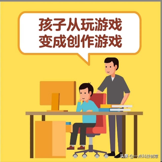 沉迷网络游戏的小孩子,最佳精选数据资料_手机版24.02.60