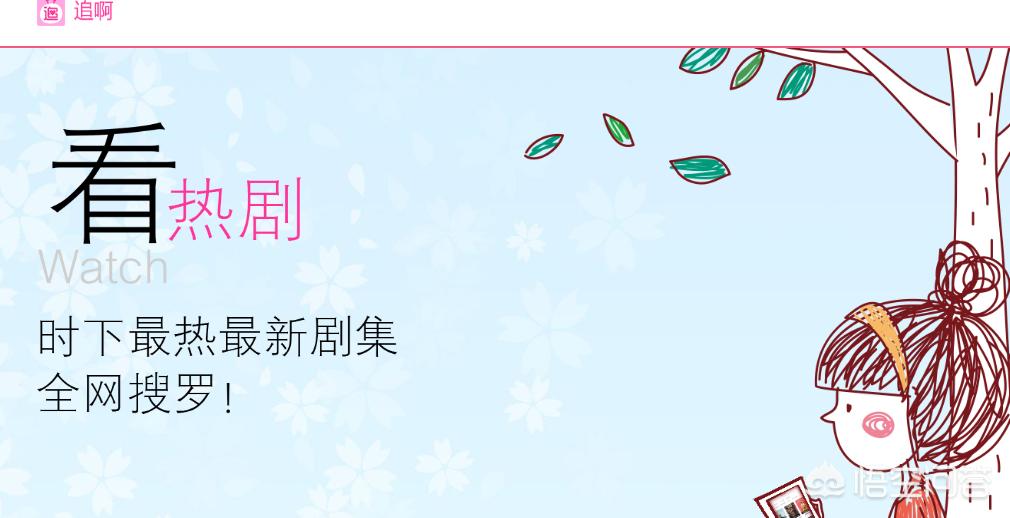 日韩电影网在线,最佳精选数据资料_手机版24.02.60