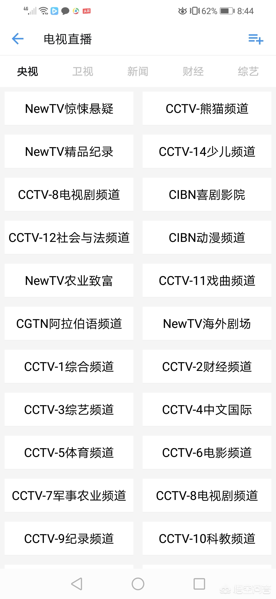 电脑免费追剧不用vip的软件,最佳精选数据资料_手机版24.02.60