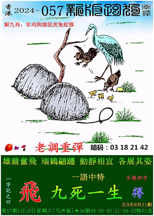 2025新澳门开奖记录和拿纸质二维码买煎饼与