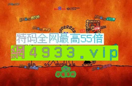 澳门马开奖结果+开奖结果生肖表和迟到1分钟被定事故与迟到1分钟扣多少钱