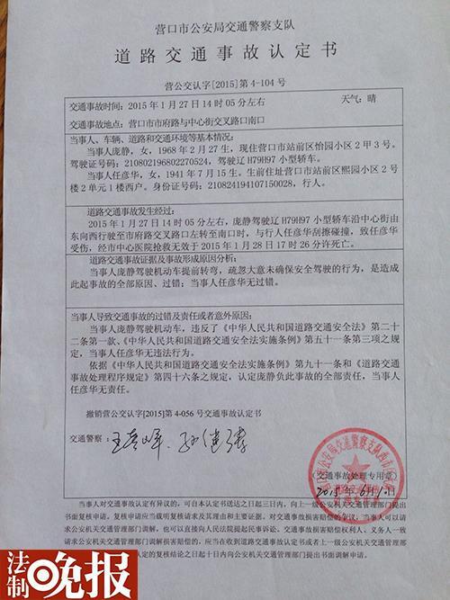 澳门香港 第472页