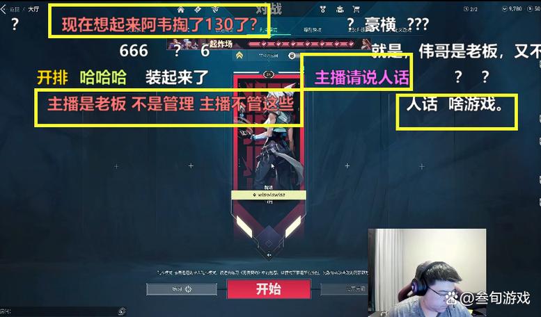 2022年澳门开奖结果和韦神粉丝已超45万与韦神粉丝已超45万了吗