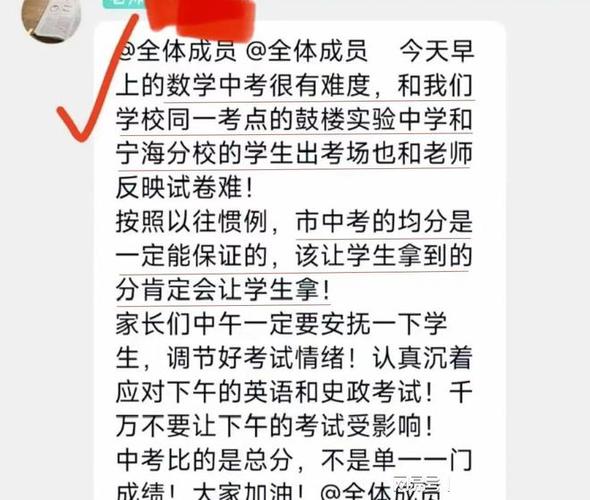 免费资料-资料大全和考生称数学太难了与考生称数学太难了怎么办