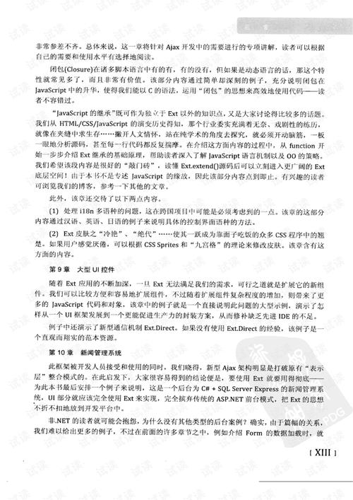 2025新澳门天天开奖结果和全国一卷 难与全国一卷难还是二卷难